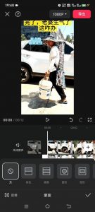 8月日最新抖音竖屏类视频剪辑搬运技术，搭配安卓第三方软件操作-阳知网创资源库