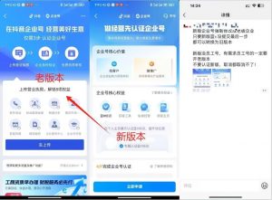 企业号老版本开通渠道，秒到达，正规渠道-阳知网创资源库