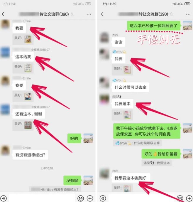 淘书捡钱项目,不需要启动资金,当天操作,当天就有收入-阳知网创资源库