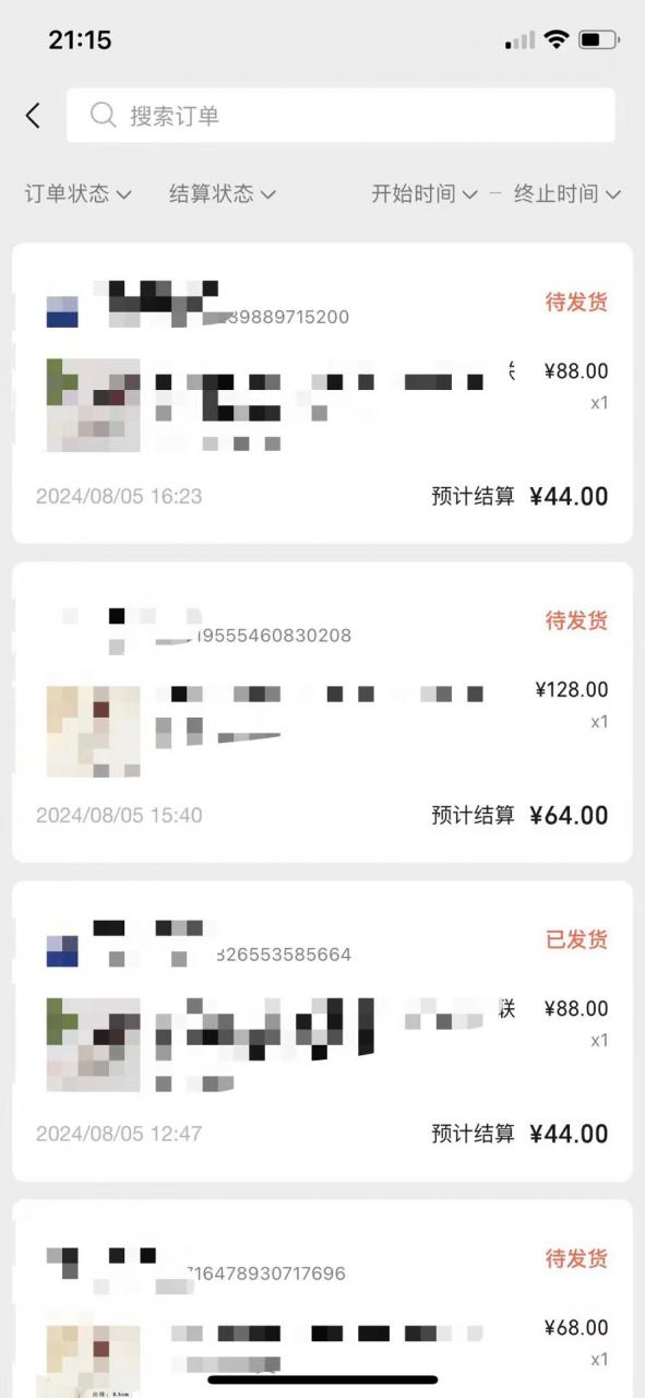 视频号橱窗带货,不需要直播,不需要拍视频,一天佣金300左右-阳知网创资源库