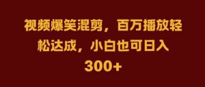 抖音AI壁纸新风潮，海量流量助力，轻松月入2W，掀起变现狂潮【揭秘】-阳知网创资源库