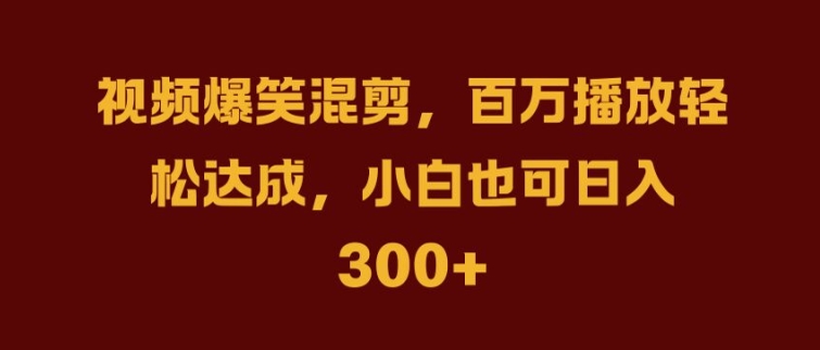抖音AI壁纸新风潮,海量流量助力,轻松月入2W,掀起变现狂潮【揭秘】-阳知网创资源库