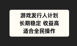 支付宝分成计划,佛学赛道,利用软件混剪,纯原创视频,每天1-2小时,保底月入过W【揭秘】-阳知网创资源库