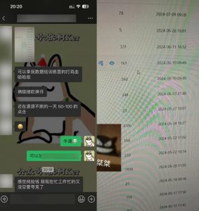 夸克网盘拉新训练营，要在没有天花板的项目里赚钱-阳知网创资源库
