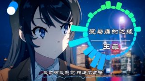 可视化音乐中视频项目,无脑操作赚点低保钱-阳知网创资源库
