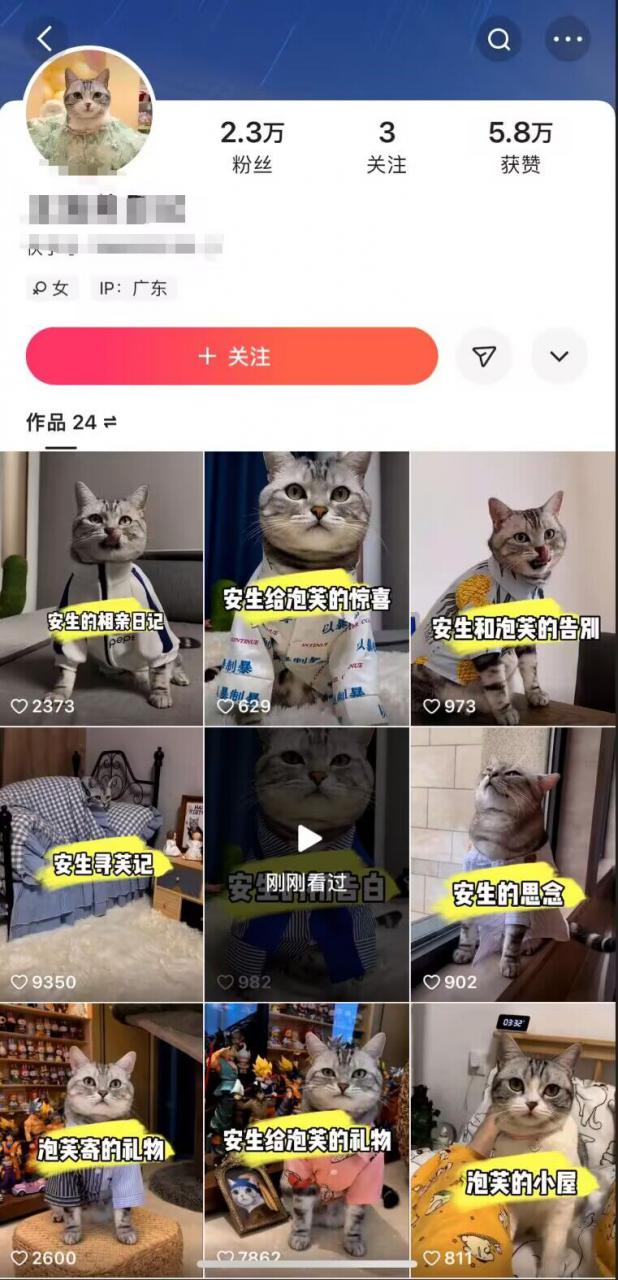 快手MT搬运技术，一比一搬运不剪辑，剧情可用，条条同框-阳知网创资源库