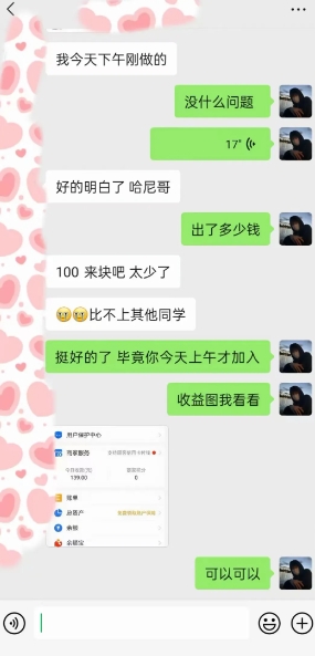 AI虚拟撸金2.0 项目,长期稳定,单号一个月最多搞了1.6W-阳知网创资源库