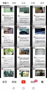 非常火爆成人内衣赛道教学，​涨粉嘎嘎猛，播放高，易上热门-阳知网创资源库