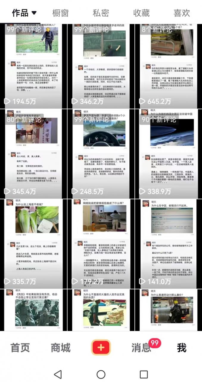 非常火爆成人内衣赛道教学,涨粉嘎嘎猛,播放高,易上热门-阳知网创资源库