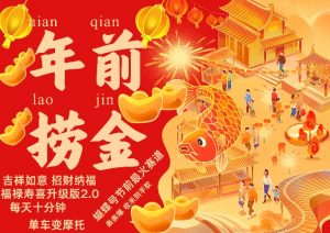蝴蝶号年前最火赛道,吉祥如意招财纳褔福禄寿喜升级版2.0,条条爆,每天十分钟,收米到手软-阳知网创资源库