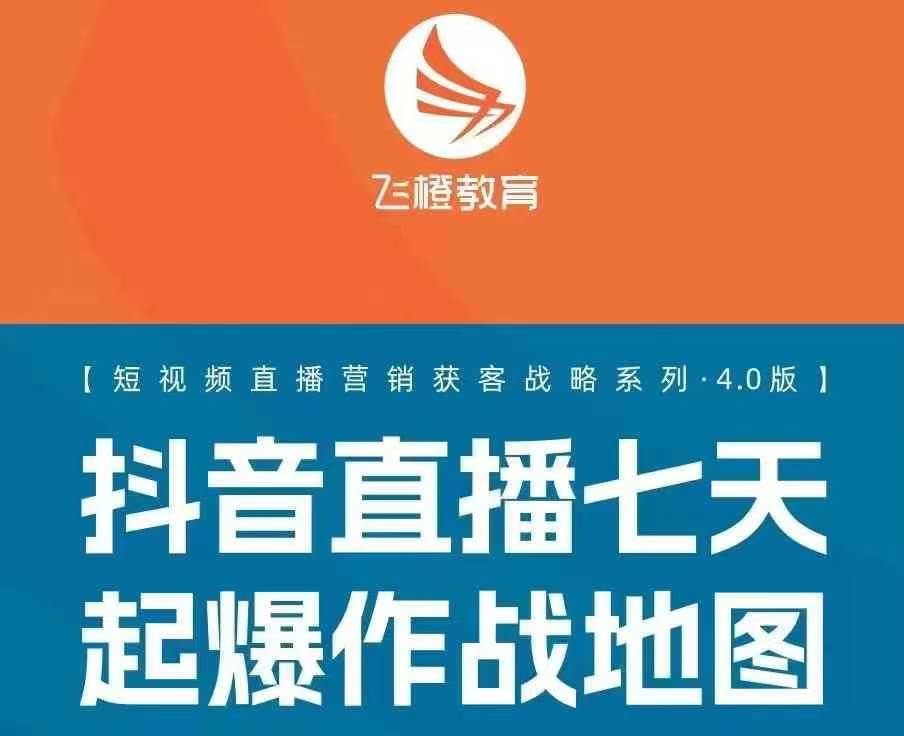 飞橙许茹冰四套PPT资料-阳知网创资源库