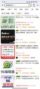 平台代拉新玩法，一单20，成本不到2快【揭秘】-阳知网创资源库