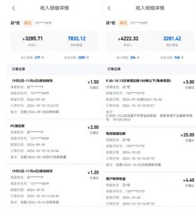 公众号项目训练营,30天做1个赚钱的公众号,秒变私域大佬-阳知网创资源库