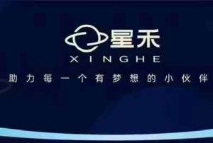 星禾抖音短视频带货,学习短视频带货,带你爆单起飞-阳知网创资源库