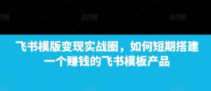 AI 赋能古诗词动画:解锁传统文化新玩法,火遍全网不是梦!-阳知网创资源库