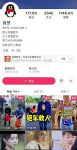 外面卖268元的180万粉丝博主快手搬运技术，需要安卓MT管理器-阳知网创资源库