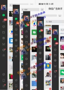 创业粉暴力引流,全平台玩法,一个视频引300+,找对方法和方向,干就行了-阳知网创资源库