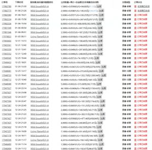 游戏自动搬砖,轻松日入1000+ 小白轻松上手【揭秘】-阳知网创资源库