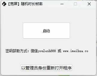 梅花实验室2025视频号最新一刀不剪黑科技,宽屏AB画中画+随机时长+帧率融合玩法-阳知网创资源库