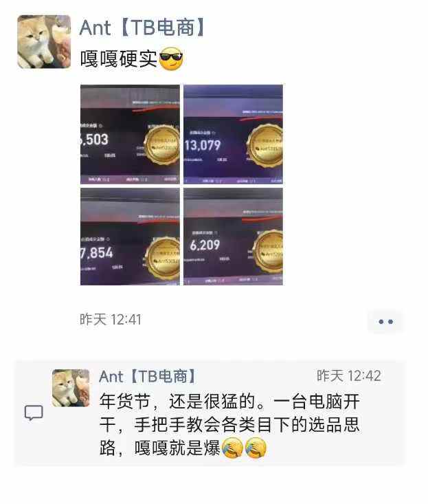 淘宝无人直播带货项目,纯无人挂JI,一台电脑,无需看管,开播即变现,低门槛 高收入-阳知网创资源库