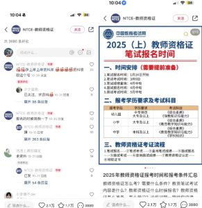 小红书虚拟资料引流,每天都是99+,一边引流一边变现2W+-阳知网创资源库