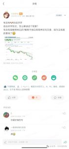 付费文章:滔天巨浪来袭!2025天上会掉钱吗?-阳知网创资源库