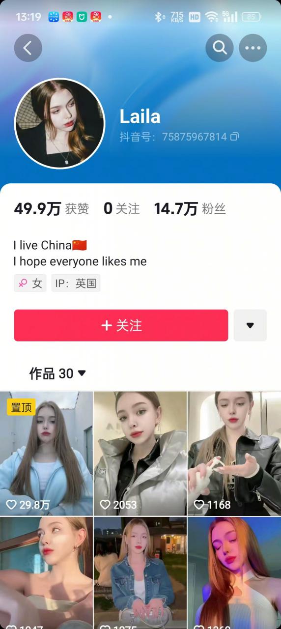 1288买的国外美女起号技术,国外美女搬运教学-阳知网创资源库