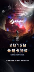梅花实验室视频号连怼玩法-3月15日最新卡特效技术(无需越狱、巨魔、tmp)-阳知网创资源库
