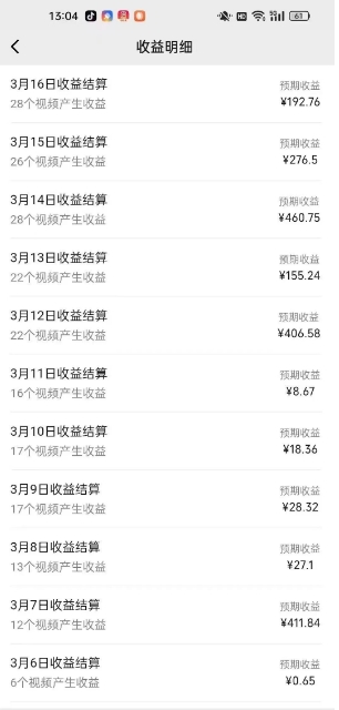 最新视频号广告分成计划项目,可矩阵放大,简单轻松低投资好项目-阳知网创资源库