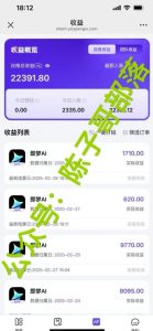 用ai配合即梦拉新,小白也能日入过w,详细实操教程【揭秘】-阳知网创资源库