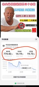 3月最新抖音暴力涨粉技术，快速涨粉安全无风险，一天涨1-10W粉-阳知网创资源库