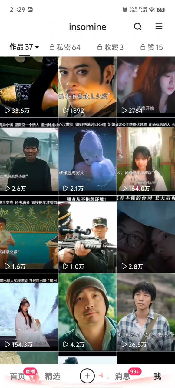 快手最新模板搬运教学,可以搬运任何赛道,有流量,有数据,目前技术很稳定-阳知网创资源库