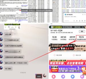 得物搬砖撸货项目_自动比价RPA+找私车思考v2.0-阳知网创资源库