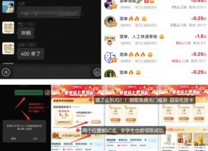 饿了么吃货卡项目_BUG领取无门槛券+渠道拉新整理-阳知网创资源库