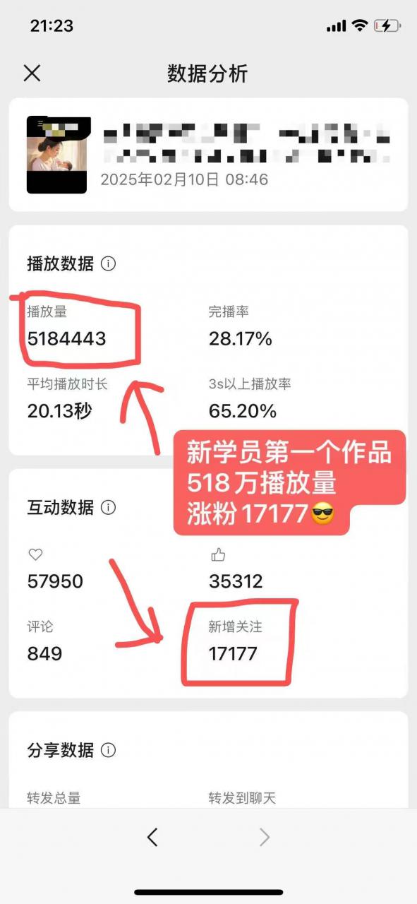 外面卖998的AI短视频教辅资料带货,抖音跟视频号都可以做,快速起号(素材+课程)-阳知网创资源库