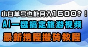 使用DeepSeek十分钟写100篇公众号爆文,多账号矩阵操作轻松月入过W-阳知网创资源库