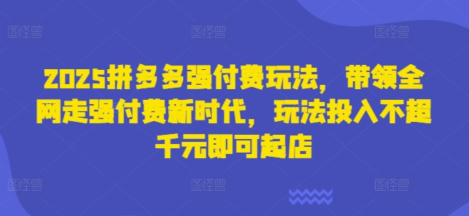 经典影视二创 Ai 对口型玩法爆火,教程攻略送给你-阳知网创资源库