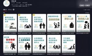 抖音心理学情感新赛道新玩法，涨粉和分成收入嘎嘎的-阳知网创资源库