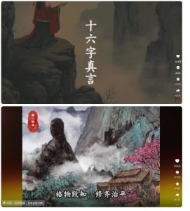 4月最新,国学赛道引流玩法教学,两位数作品量引流上万粉,从0到1给你引流和变现的思路-阳知网创资源库