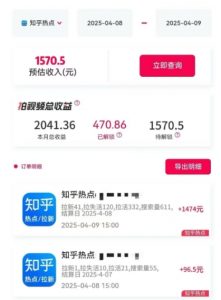 利用小红书种草知乎漏洞，零成本疯狂拉新日入数张，新手小白可操作-阳知网创资源库