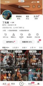 全网首发快手AI接福起号涨粉技术,10个账号一个月能做出6-7个万粉,不违规-阳知网创资源库