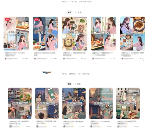 最近爆火动画vlog蓝海玩法，治愈系AI动画视频动态插画视频教程(含素材)-阳知网创资源库