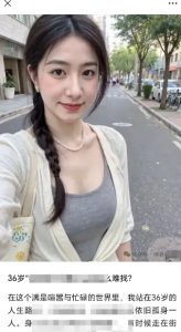 2025小绿书AI美女图片领域,实操挣公众号流量主收益项目-阳知网创资源库