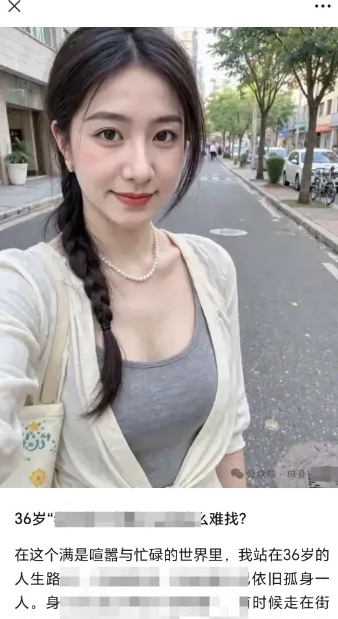 2025小绿书AI美女图片领域,实操挣公众号流量主收益项目-阳知网创资源库