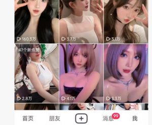 全网独家男粉8.5运营课程，进群+写真+网盘，稳定日入 5张-阳知网创资源库
