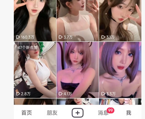 全网独家男粉8.5运营课程,进群+写真+网盘,稳定日入 5张-阳知网创资源库