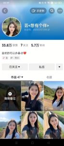 抖音农村少妇起号技术，百分之98不判AI，涨粉快且稳定-阳知网创资源库