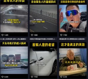 抖音纪录片热点事件视频制作教学,可过伙伴计划,多平台分发撸收益-阳知网创资源库