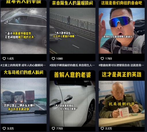 抖音纪录片热点事件视频制作教学,可过伙伴计划,多平台分发撸收益-阳知网创资源库