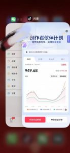 人类科普馆视频制作，抖音最新热门赛道，流量很大，1个月涨粉35W，可过伙伴计划-阳知网创资源库